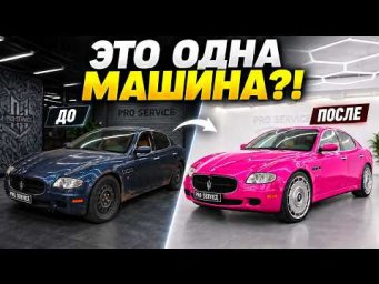 Эту Maserati не узнать! Преображение и дрифт с Никитой Шиковым