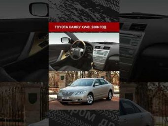 Это интерьеры Toyota Camry всех поколений с 1991 года. Какой тебе больше всего нравится?