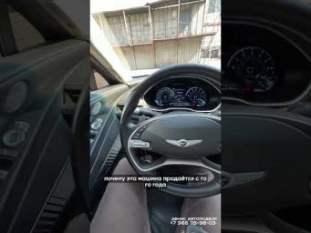 Скучивают ли в Корее пробег или уже в России? #genesis #автоподбор #автоизкореи