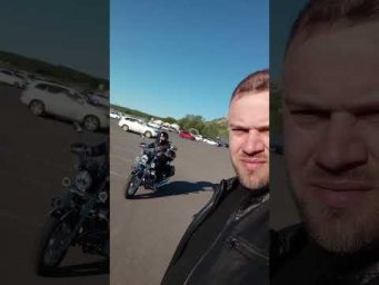 Катаемся