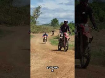 700 км по Таиланду на Honda CRF300L