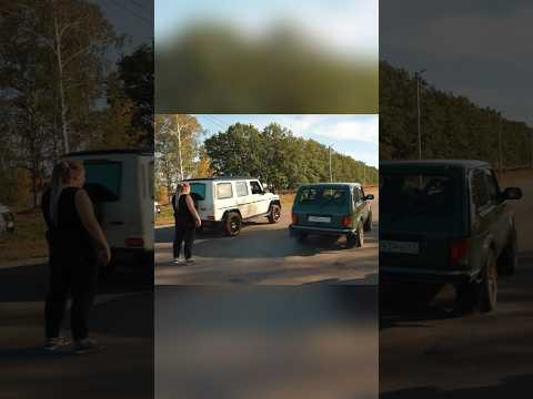 Mercedes Benz g63 vs Niva 