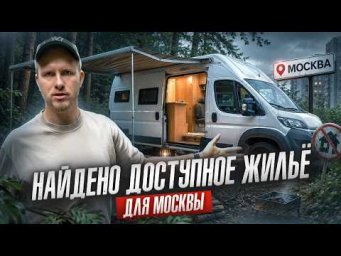 НАЙДЕНО ДОСТУПНОЕ ЖИЛЬЁ - ТРЕЙЛЕР ПАРКИ, КАК В ГЕТТО США! НЕТ ДЕНЕГ НА КВАРТИРУ? ВОТ ВАМ ПЛАН Б