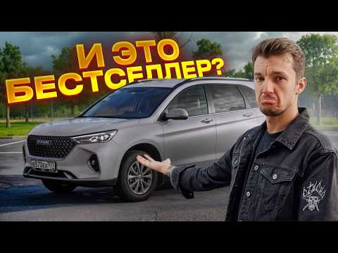 Какое время, такой и бестселлер! Haval M6