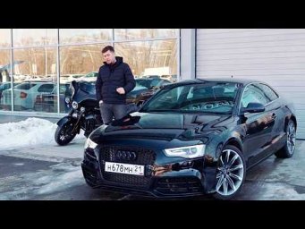 Audi A5 с пробегом 500 тыс. километров. &laquo;Новый кузов&raquo;!) Anton Avtoman.