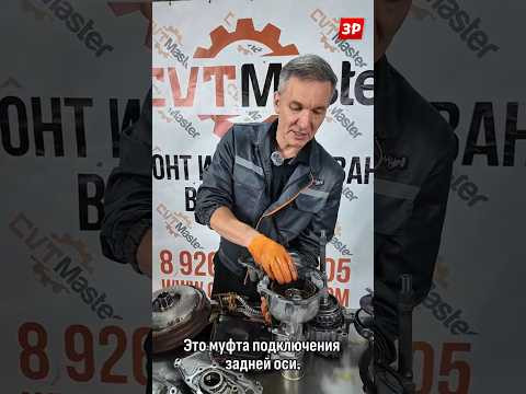 Что Субару прячет в вариаторе? #subaru #субару #вариатор #shorts