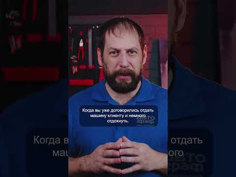 Что такое просадка материала?