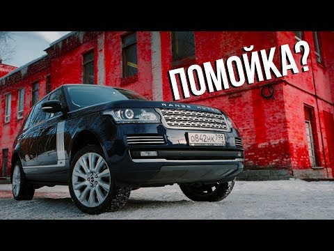 ЧТО ОСТАЛОСЬ ОТ Range Rover ПОСЛЕ 100 тыс. км пробега? ЧТО ОСТАЛОСЬ ОТ Range Rover ПОСЛЕ 100 тыс. км пробега?