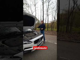 Почему Volvo V90 недооценена?