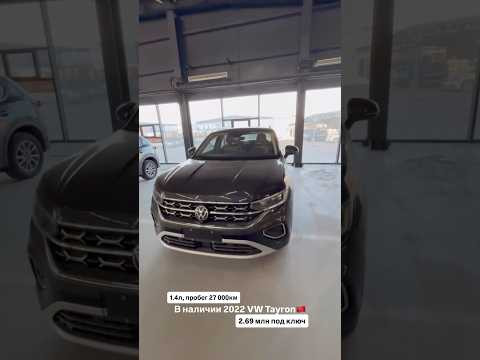 Наш уникальный каталог в шапке профиля #пригонавто #автоизкитая #automobile