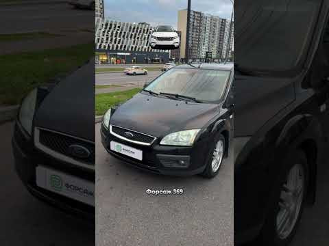 ПОДОБРАЛИ FORD FOCUS 2 - РОДНОЙ ПРОБЕГ 1 ХОЗЯИН #автоподбор #подборавто #осмотравто #отзывы ПОДОБРАЛИ FORD FOCUS 2 - РОДНОЙ ПРОБЕГ 1 ХОЗЯИН #автоподбор #подборавто #осмотравто #отзывы
