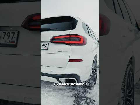 Как получить BMW X5 за вменяемые деньги?