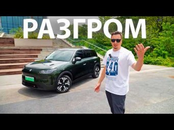 Это КОНЕЦ АВТОПРОМА! Новый лидер продаж в Китае, который завоюет и Европу: Leapmotor A10