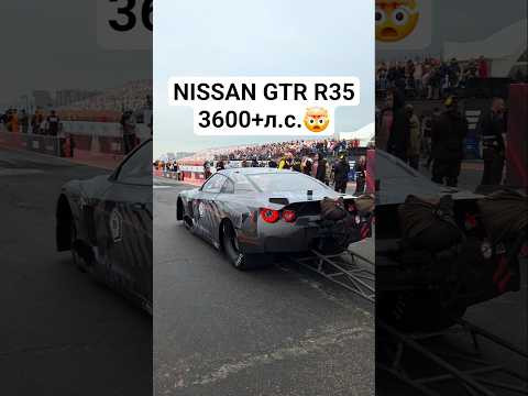 NISSAN GTR 35 3600л.с. 