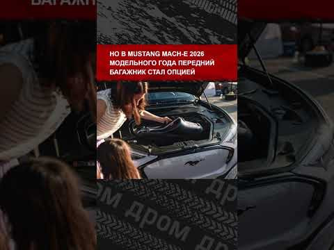 Ford теперь требует $500 за то, чтобы водители пользовались багажником. Что дальше? Ford теперь требует $500 за то, чтобы водители пользовались багажником. Что дальше?