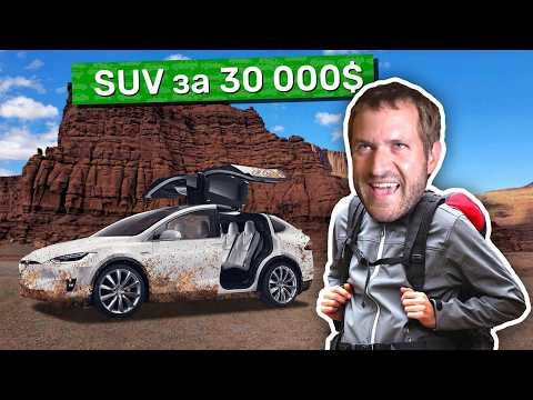 Вот 5 лучших крутых SUVs за $30,000