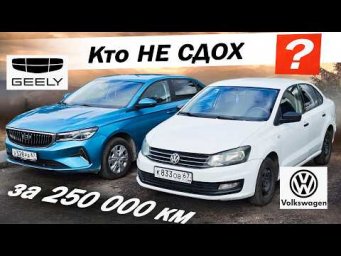 НЕМЕЦ или КИТАЕЦ? Кто ЖИВЕЕ на ПРОБЕГЕ Джили, Чери, Фольксваген, Иксид, Шкода. Прокат Авто Смолруль.