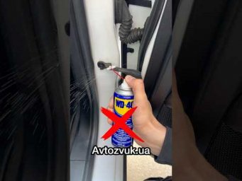 Щоб двері більше не скрипіли‼️