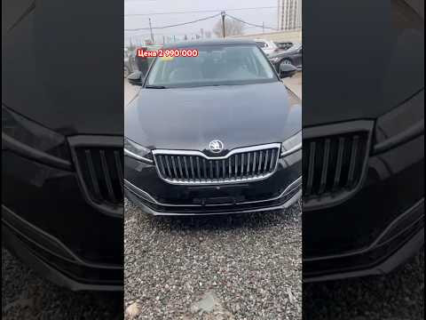 Skoda Superb В МАКСИМАЛЬНОЙ КОМПЛЕКТАЦИИ. АВТОМОБИЛЬ СТОИТ В КИТАЕ. Под заказ привезем Skoda Superb В МАКСИМАЛЬНОЙ КОМПЛЕКТАЦИИ. АВТОМОБИЛЬ СТОИТ В КИТАЕ. Под заказ привезем