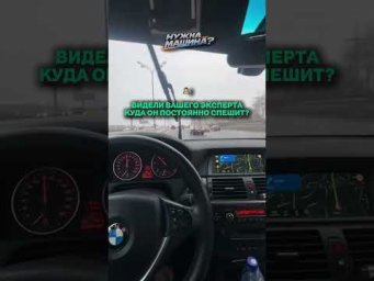 НАШИ ЭКСПЕРТЫ БЫСТРЕЕ ПЕРЕКУПОВ! #автоподбор #автоюмор #приколы #автоприколы