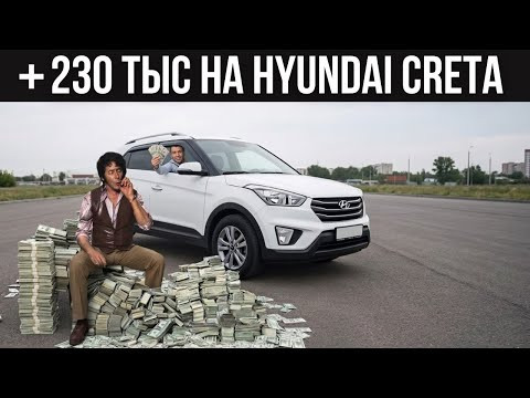 Как РЕАЛЬНО ЗАРАБОТАТЬ на перепродаже авто