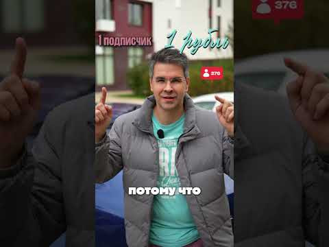Первый Банк подписчиков. Что покупаем? Первый Банк подписчиков. Что покупаем?