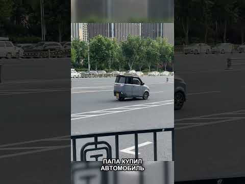 Китайская микро-электричка для города