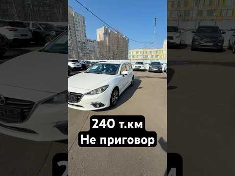 240 т.км не приговор. Мазда 3 240 т.км не приговор. Мазда 3