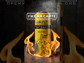 Уже на сайте в наличии