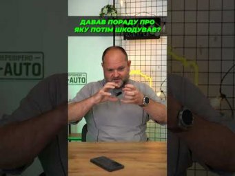 А у вас таке БУЛО чи НЕБУЛО?