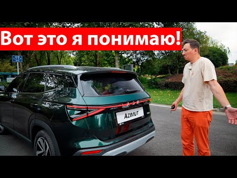 Можно было сделать Ладу АЗИМУТ такой, НО ЗАЧЕМ?