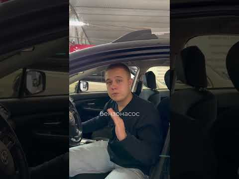 Что делать, если машина не заводится? Что делать, если машина не заводится?