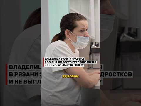 Полный выпуск №656 уже на канале @yardrey Подпишись✅ #yardrey#ярдрей#юрист#рязань#эклерчики Полный выпуск №656 уже на канале @yardrey Подпишись✅ #yardrey#ярдрей#юрист#рязань#эклерчики
