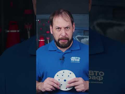 Обозначение ЗЕРНИСТОСТИ на абразивных кругах Обозначение ЗЕРНИСТОСТИ на абразивных кругах