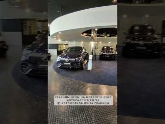 Сравним цены в автосалоне и под заказ из-за границы. Срок ожидания авто под заказ - всего 35 дней 
