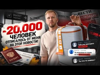 ЕСЛИ ВЫ СМОТРИТЕ ЭТО ВИДЕО ЗНАЧИТ Я УЖЕ НЕ В РОССИИ! ОТКРОВЕННЫЙ РАЗГОВОР С ДМИТРИЕМ МАШКОВЫМ.