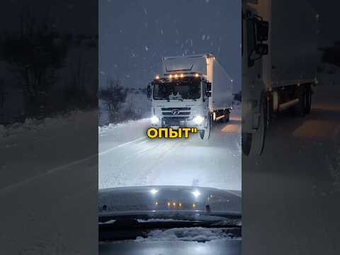 Давидыч - Экстремальная Ситуация на Дороге / Что Нужно Делать? Давидыч - Экстремальная Ситуация на Дороге / Что Нужно Делать?