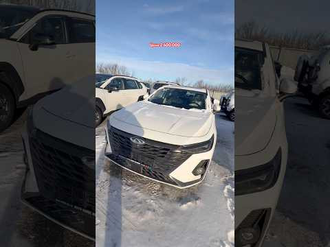 КИТАЙСКАЯ КАМРИ CHERY ARRIZO 8 САМАЯ ВЫГОДНЫ ЦЕНА ТОЛЬКО У НАС.