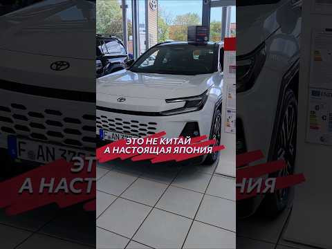 Правильная Тойота #shorts