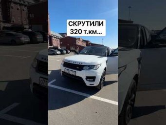 Пробег был 455 т.км, резко стал 138 т.км