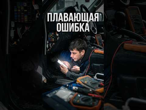 Паджеро "Плавающая проблема" хуже некуда
