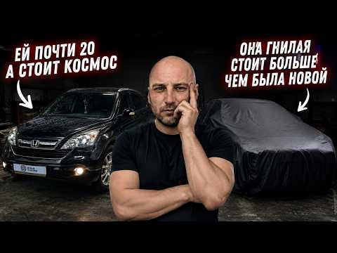 Самые надежные, НО ПЕРЕОЦЕНЕННЫЕ автомобили! За что люди переплачивают деньги? Самые надежные, НО ПЕРЕОЦЕНЕННЫЕ автомобили! За что люди переплачивают деньги?