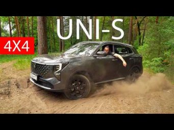 ЧЕРИ и ДЖИЛИ это НЕ ПОНРАВИТСЯ! Changan UNI-S 4х4 2026. Исправили что было и новые ПРОБЛЕМЫ?!
