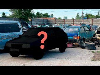 МЫ ВЕЗУНЧИКИ! УРВАЛИ ЭКСПОРТНУЮ 2108 ИЗ ЕВРОПЫ! ИНЖЕКТОР В 1998 ГОДУ!