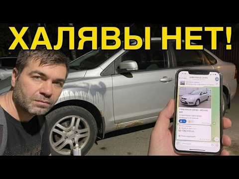 РАЗОБЛАЧЕНИЕ ТГ-каналов! Как нас РАЗВОДЯТ на ДЕШЕВЫХ МАШИНАХ