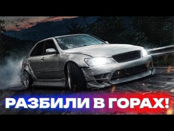КУПИЛ АЛЬТЕЗУ В СОЧИ и УШАТАЛ ЕЕ! Настоящий стрит ствол!