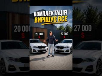 Тільки власники BMW знають їй ціну !
