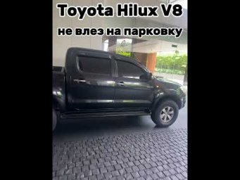 Toyota Hilux V8