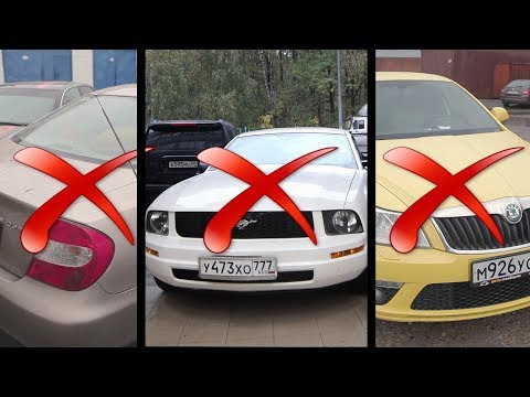 Как я лишился всех автомобилей Как я лишился всех автомобилей