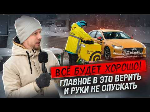 КАК ЛЮДИ ПАДАЮТ НА ДНО ПОСЛЕ УСПЕШНОЙ ЖИЗНИ. ВЧЕРА БЫЛ ХОРОШИЙ ДОХОД, А СЕГОДНЯ ЗАДАЧА ВЫЖИТЬ!